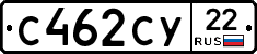 С462СУ22 - 