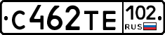 С462ТЕ102 - 