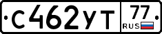 С462УТ77 - 