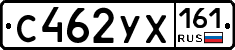 С462УХ161 - 