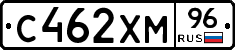 С462ХМ96 - 