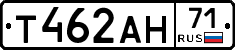 Т462АН71 - 