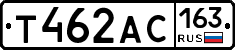 Т462АС163 - 