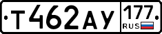 Т462АУ177 - 