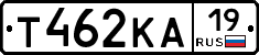 Т462КА19 - 