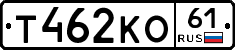 Т462КО61 - 