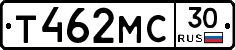 Т462МС30 - 
