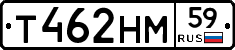 Т462НМ59 - 