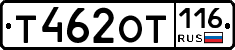 Т462ОТ116 - 
