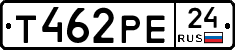 Т462РЕ24 - 