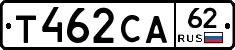 Т462СА62 - 