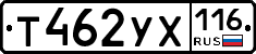 Т462УХ116 - 