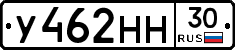 У462НН30 - 