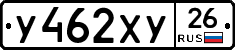 У462ХУ26 - 