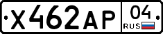 Х462АР04 - 