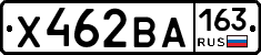 Х462ВА163 - 