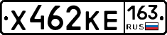 Х462КЕ163 - 