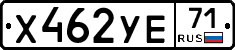 Х462УЕ71 - 