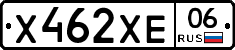 Х462ХЕ06 - 