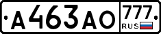 А463АО777 - 