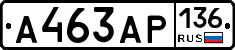 А463АР136 - 