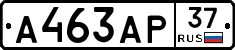 А463АР37 - 
