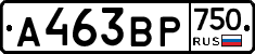 А463ВР750 - 