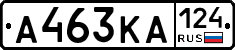 А463КА124 - 