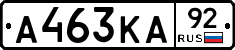 А463КА92 - 