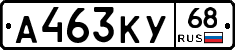 А463КУ68 - 