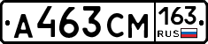 А463СМ163 - 