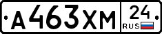 А463ХМ24 - 