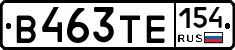 В463ТЕ154 - 