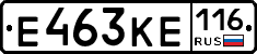 Е463КЕ116 - 