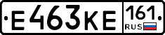 Е463КЕ161 - 