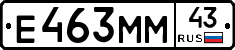 Е463ММ43 - 