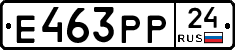 Е463РР24 - 