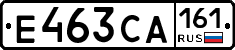Е463СА161 - 