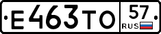 Е463ТО57 - 