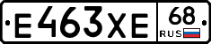 Е463ХЕ68 - 