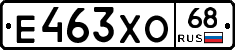 Е463ХО68 - 