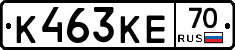 К463КЕ70 - 