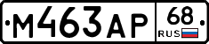 М463АР68 - 