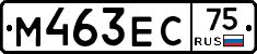 М463ЕС75 - 