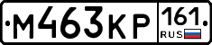 М463КР161 - 