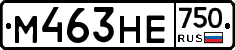 М463НЕ750 - 