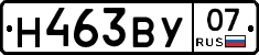 Н463ВУ07 - 