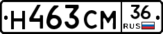 Н463СМ36 - 