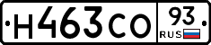 Н463СО93 - 