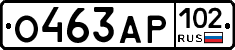 О463АР102 - 
